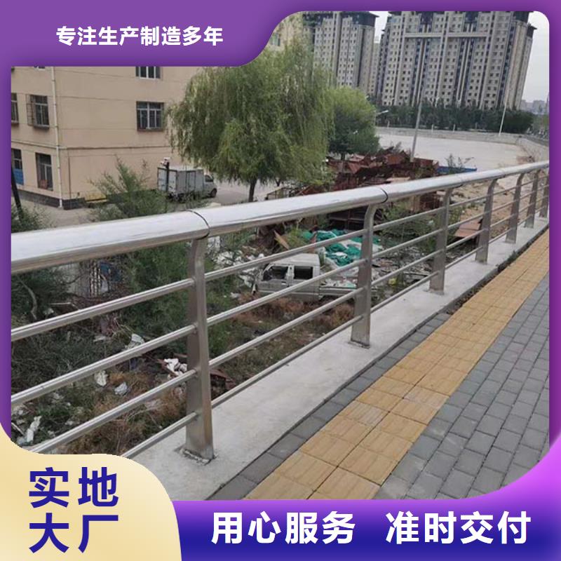河道护栏-【城市景观防护栏】工厂直供