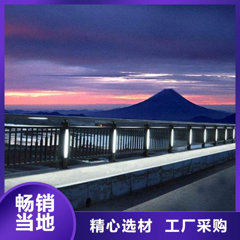 河道护栏【防撞护栏】现货充裕