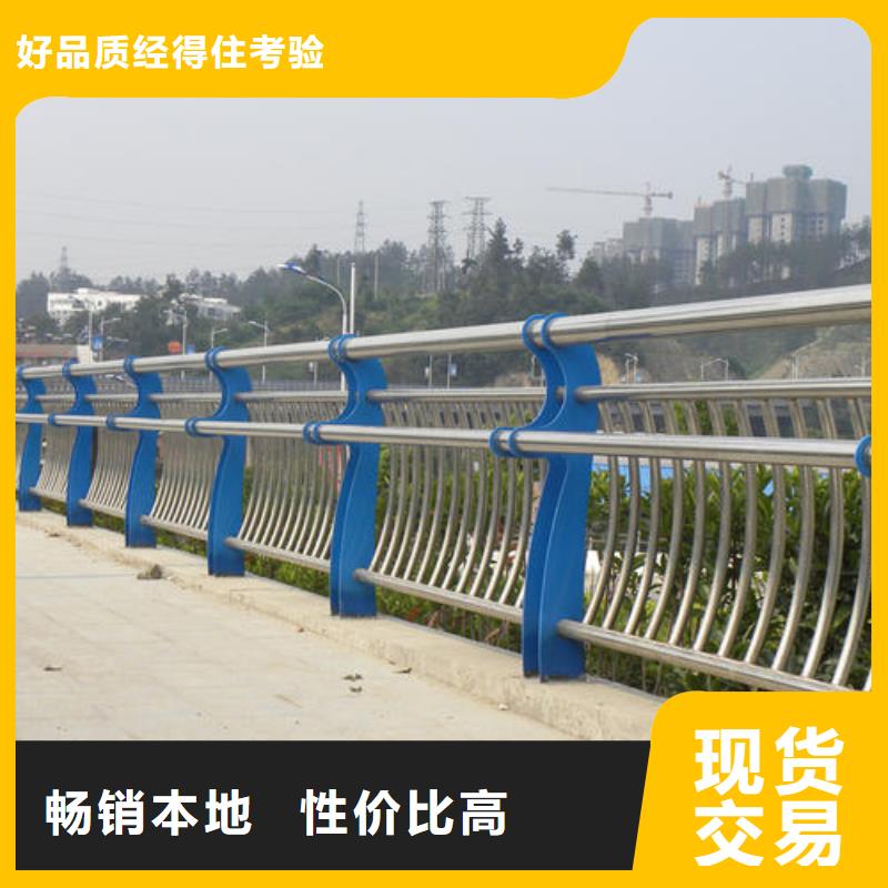 河道护栏不锈钢护栏产品性能