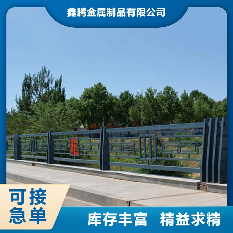 鑫腾【 河道护栏,玻璃护栏每个细节都严格把关】-业务覆盖区域|大兴安岭|鹤岗|齐齐哈尔|哈尔滨|牡丹江|黑河|佳木斯-二八商务
