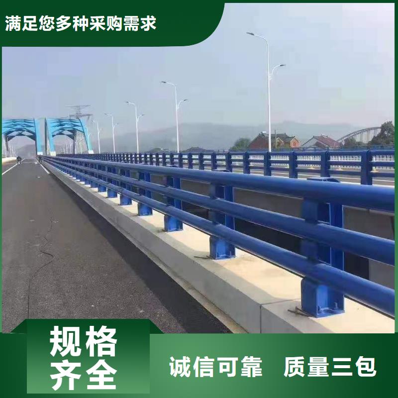 防撞护栏【市政护栏】严选材质