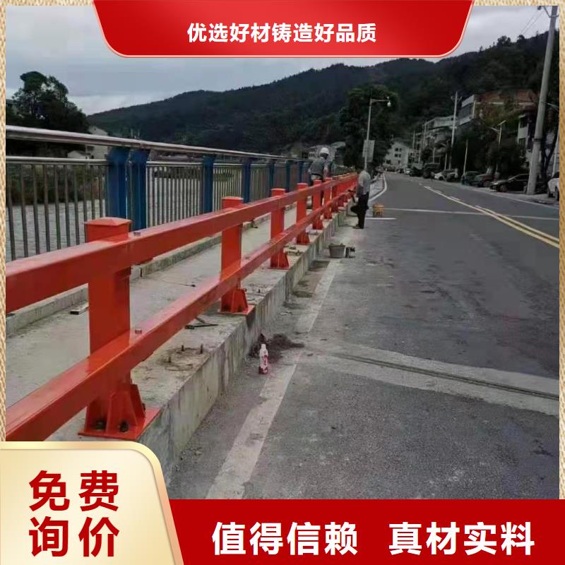 防撞护栏防撞钢板立柱护栏精选厂家好货
