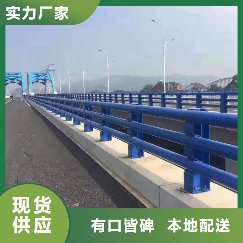 防撞护栏【防撞桥梁护栏】源头厂家来图定制