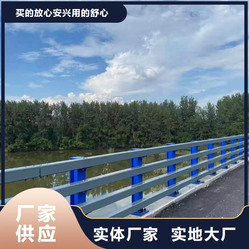 防撞护栏【防撞桥梁护栏】源头厂家来图定制