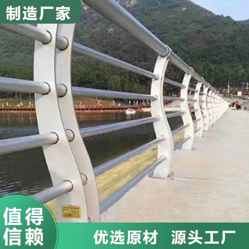 景观护栏【钢丝绳护栏】为您提供一站式采购服务