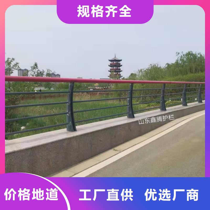 景观护栏道路护栏支持定制批发