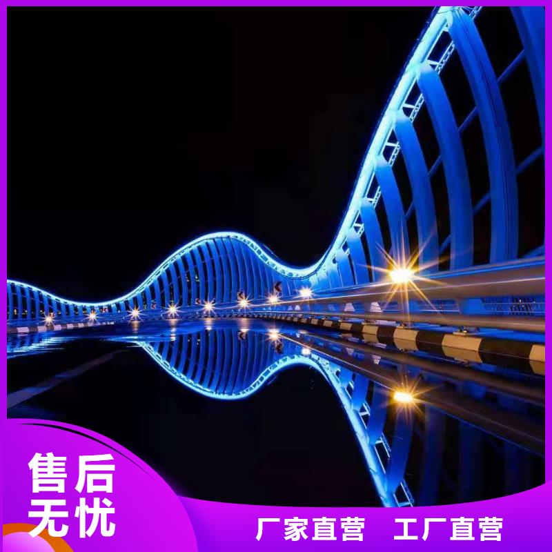 景观护栏灯光护栏精心