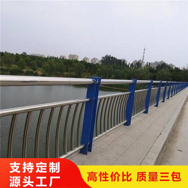 景观护栏-景观河道护栏安心购