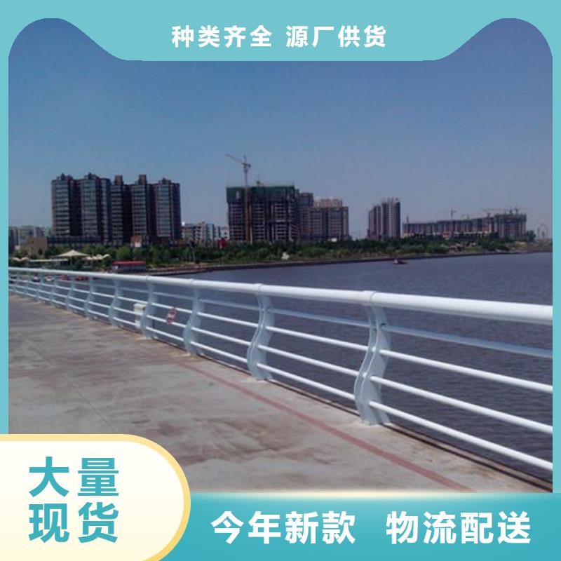【景观护栏交通防撞围栏物美价优】