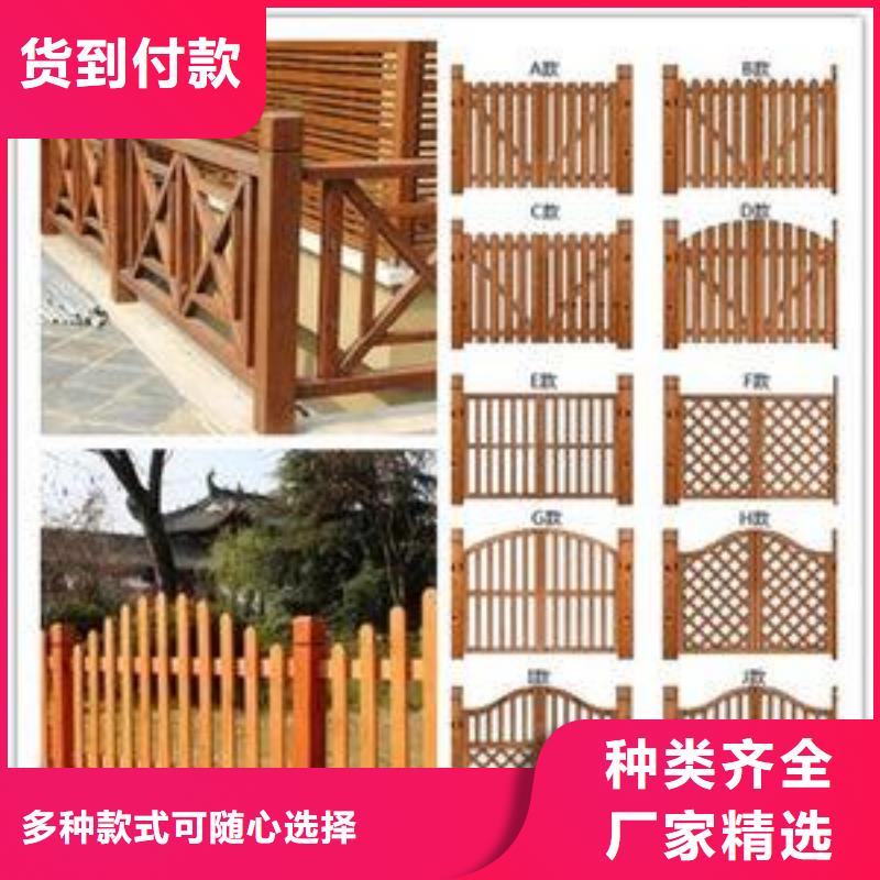 景观护栏,【锌钢护栏】多家仓库发货 鑫腾金属制品(德宏市分公司)