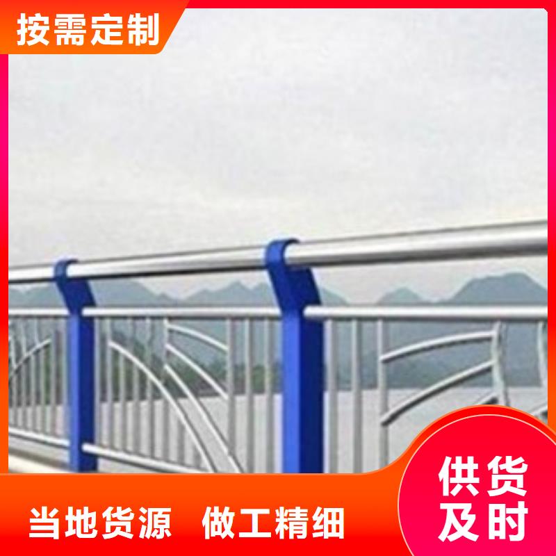 景观护栏不锈钢护栏一站式采购方便省心