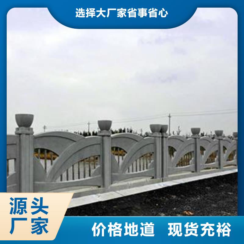 按需定制真材实料 铸造石护栏【桥梁护栏】品质保证实力见证-品类齐全-鑫腾金属制品有限公司