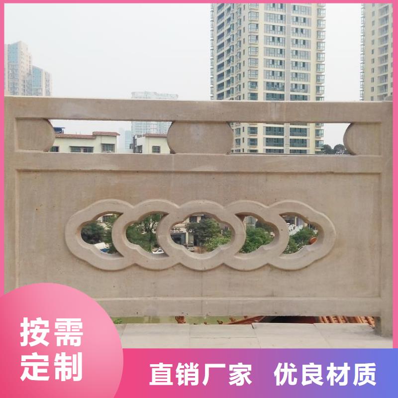 铸造石护栏【桥梁护栏】品质保证实力见证-鑫腾金属制品(红河市分公司)|覆盖地域个旧|弥勒|文山|楚雄|曲靖|迪庆|丽江