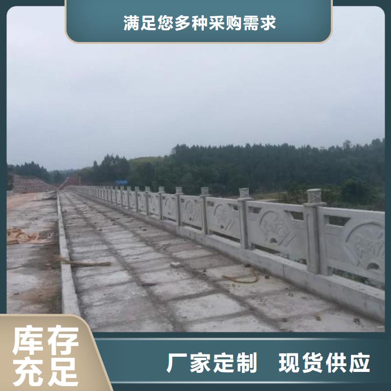 铸造石护栏桥梁护栏厂家大量现货