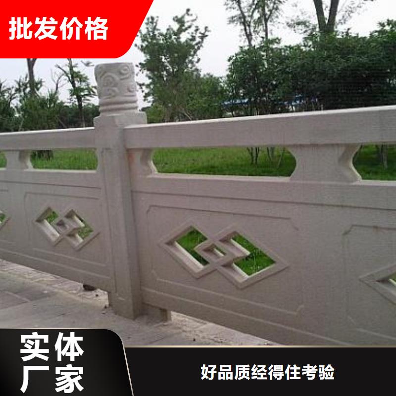 铸造石护栏【桥梁护栏】品质保证实力见证-鑫腾金属制品(红河市分公司)|覆盖地域个旧|弥勒|文山|楚雄|曲靖|迪庆|丽江