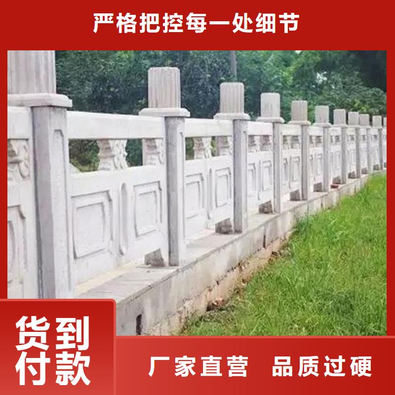 铸造石护栏桥梁护栏用好材做好产品