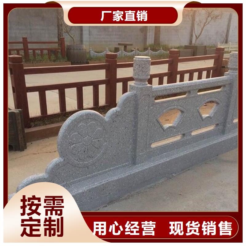 铸造石护栏-不锈钢复合管护栏免费安装