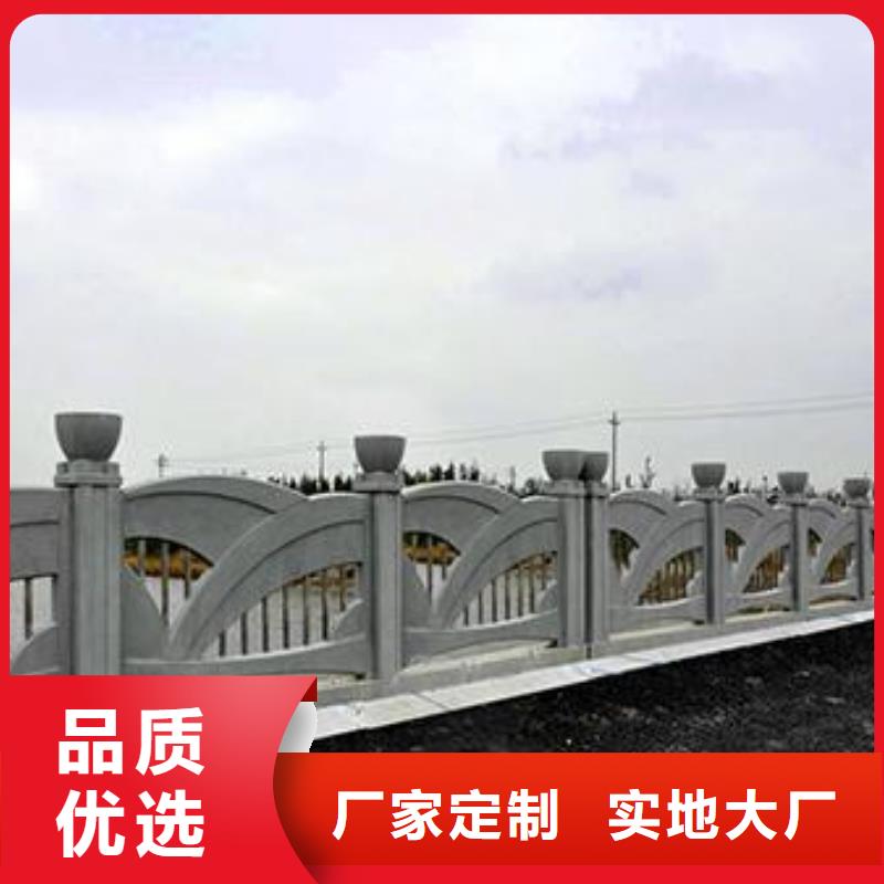 铸造石护栏桥梁护栏厂家大量现货