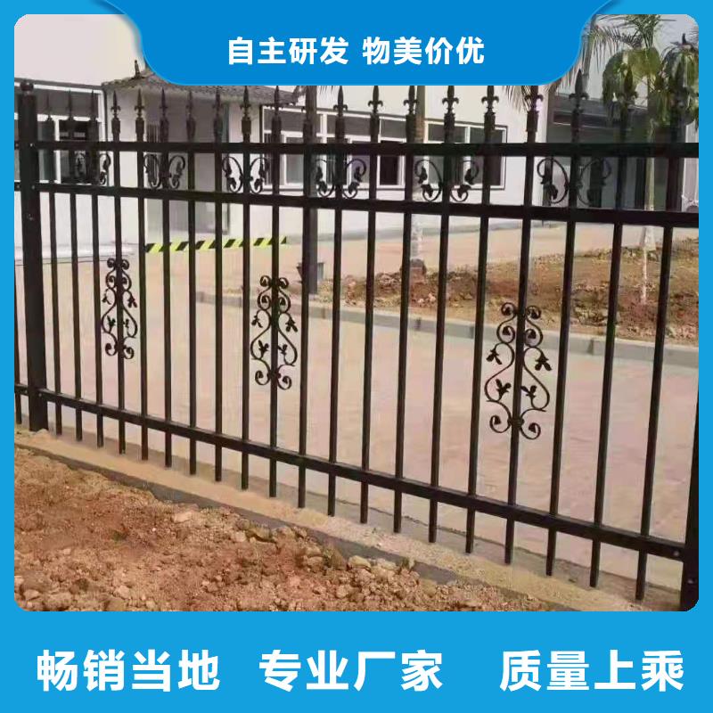 【 锌钢护栏,铝合金护栏使用方法】-鑫腾金属制品(绍兴市分公司)