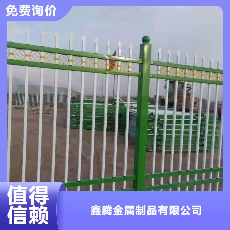 锌钢护栏【河道护栏】让利客户