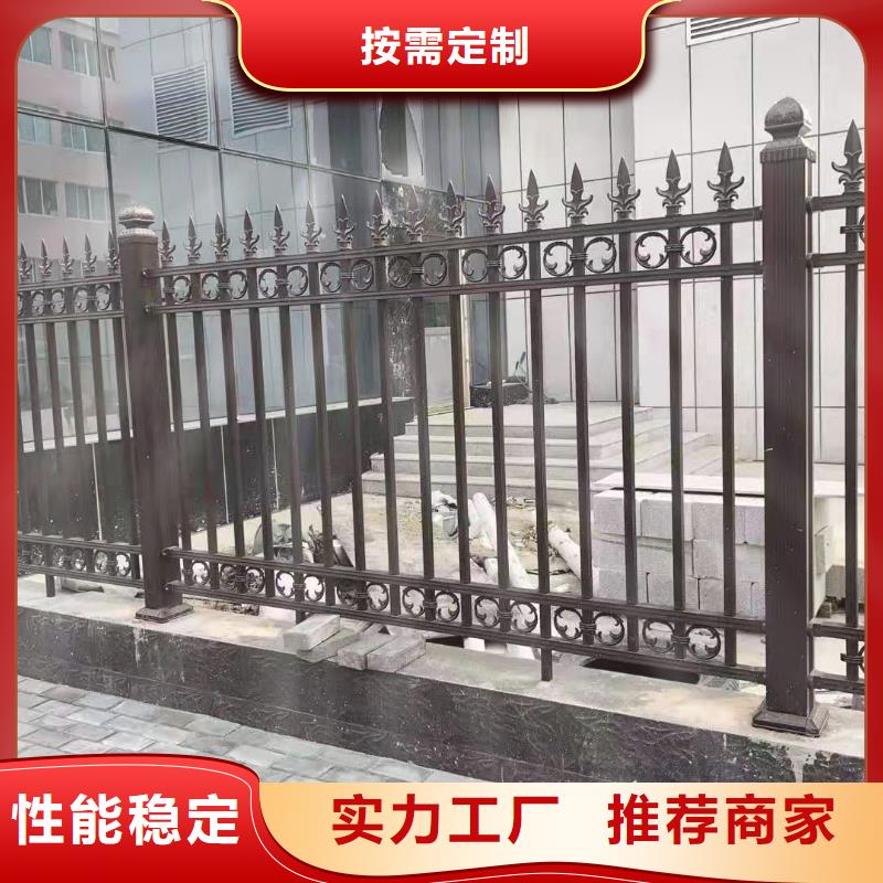 【 锌钢护栏,铝合金护栏使用方法】-鑫腾金属制品(绍兴市分公司)