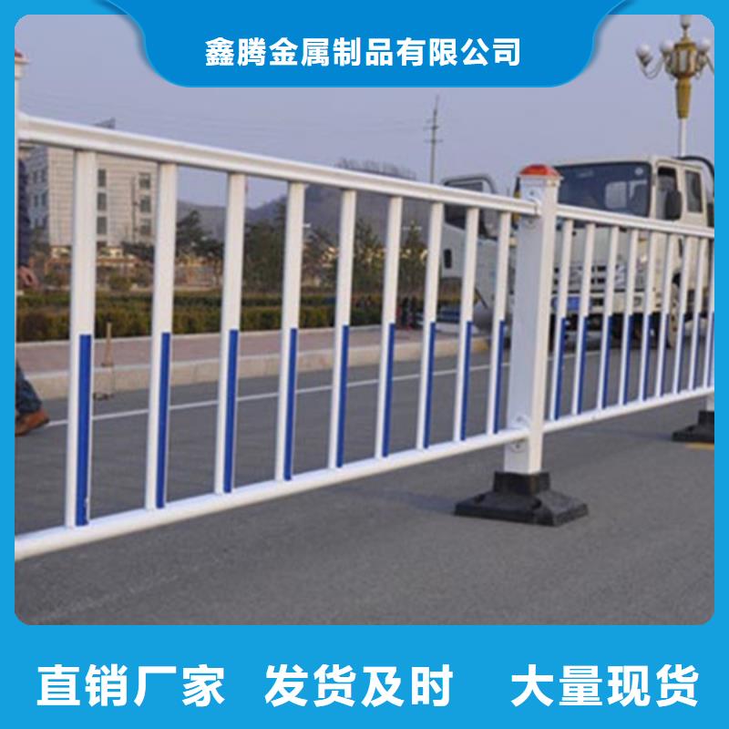 【 锌钢护栏,铝合金护栏使用方法】-鑫腾金属制品(绍兴市分公司)
