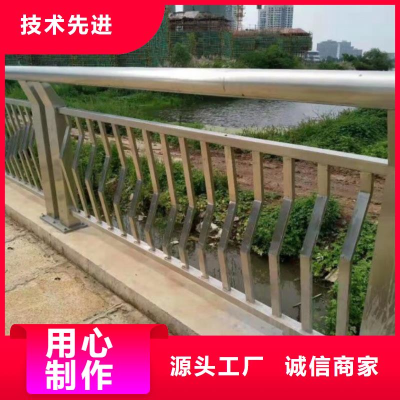 铝合金护栏河堤防撞护栏源厂定制