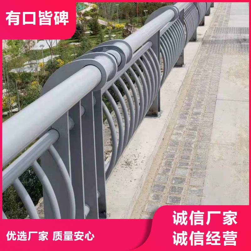 铝合金护栏_镀锌喷塑防撞栏量大从优