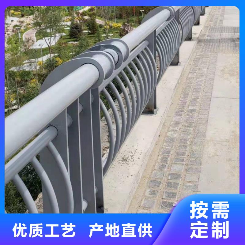 铝合金护栏河堤防撞护栏源厂定制