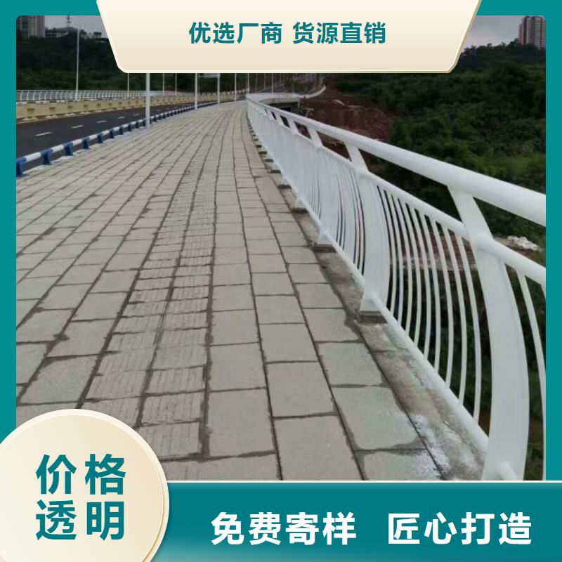 【 铝合金护栏,【中央分隔栏】合作共赢】-服务范围包括弋江|南陵|黄山|蚌埠|巢湖|池州|淮南等