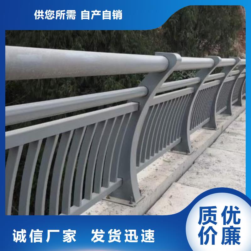 铝合金护栏河堤防撞护栏源厂定制