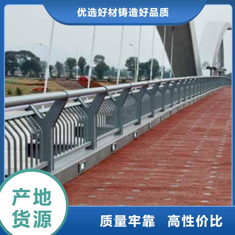 铝合金护栏,铸造石护栏品质做服务