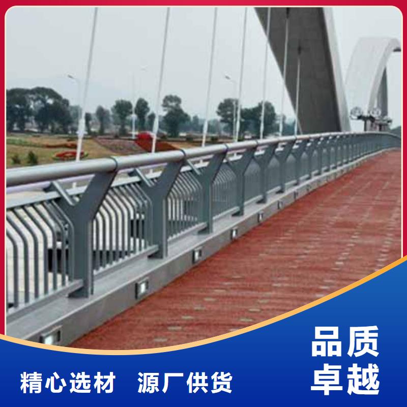 【铝合金护栏立柱桥梁防撞护栏品质不将就】