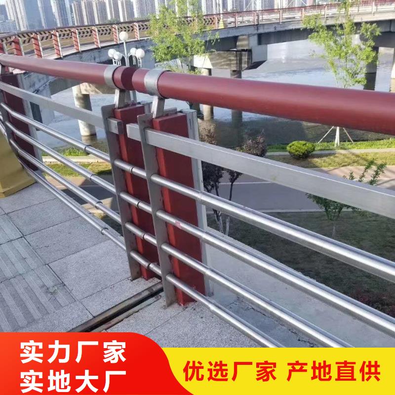 【铝合金护栏立柱桥梁防撞护栏品质不将就】