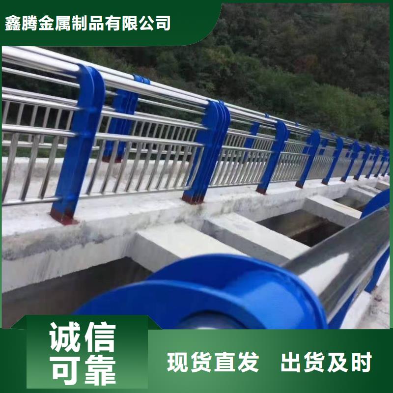 不锈钢护栏【不锈钢复合管】就近发货