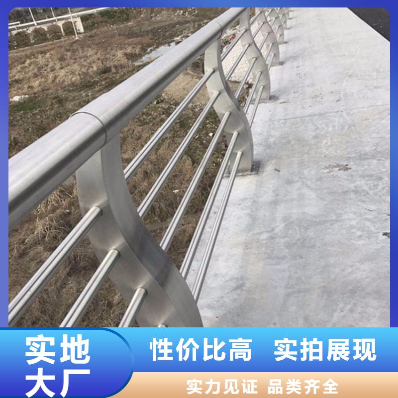 不锈钢护栏【人行道栏杆】选择我们没错