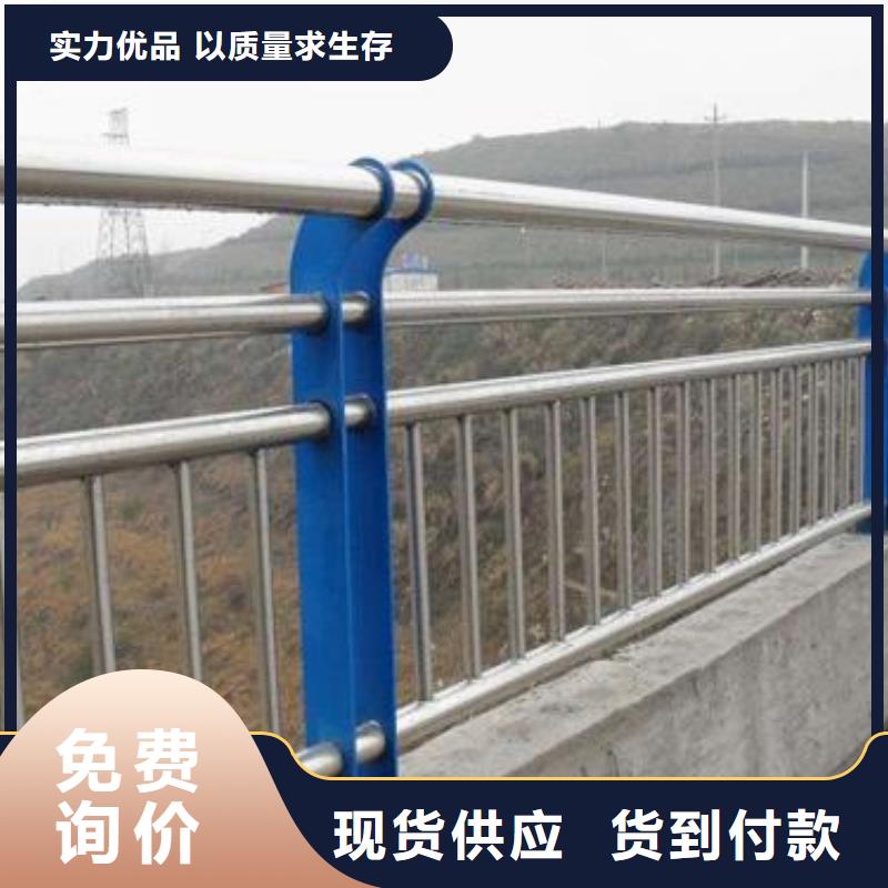 不锈钢护栏_立柱桥梁防撞护栏品质服务