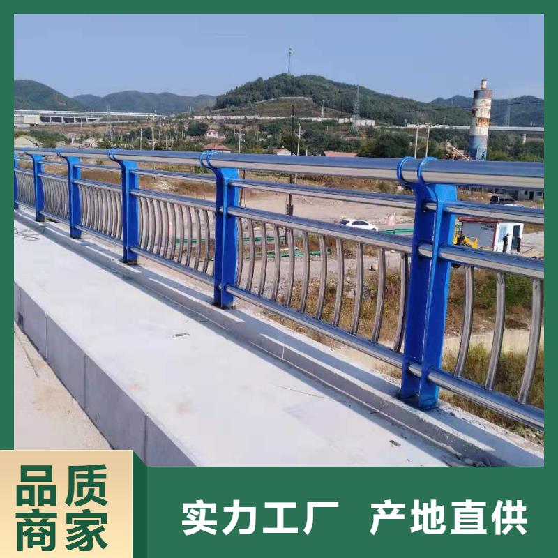 不锈钢护栏【人行道栏杆】选择我们没错