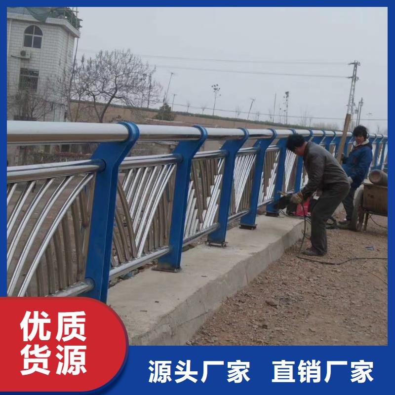 不锈钢护栏【人行道栏杆】选择我们没错