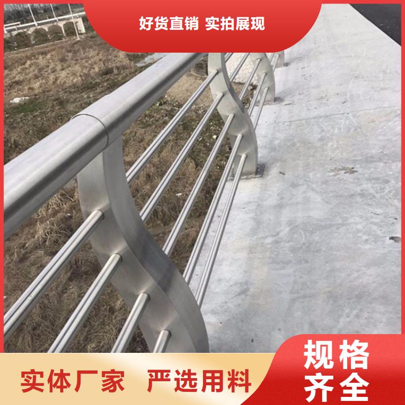不锈钢护栏【不锈钢复合管】就近发货