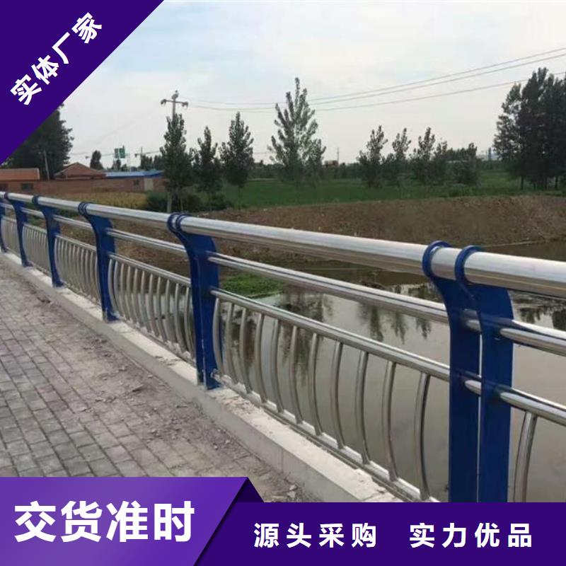 不锈钢复合管护栏【波形护栏】专业生产团队