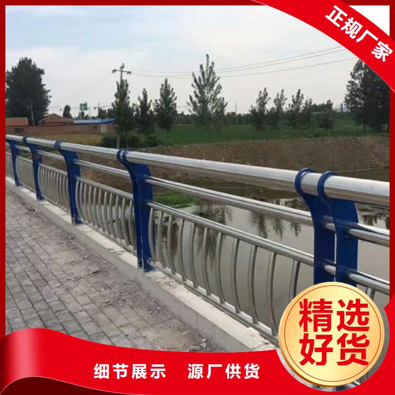 不锈钢复合管护栏桥梁护栏匠心工艺
