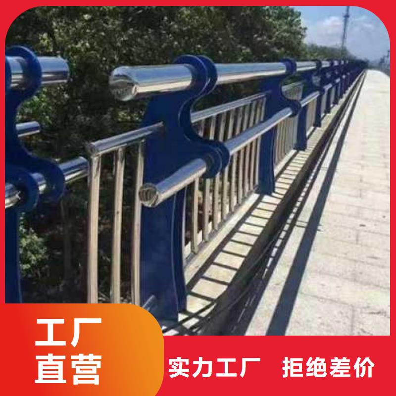 不锈钢复合管护栏道路护栏品质保障价格合理