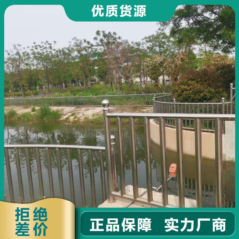 不锈钢复合管护栏防撞护栏源头厂家