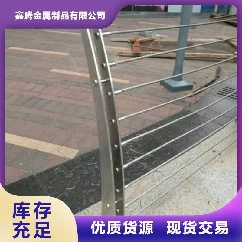 【钢丝绳护栏,道路护栏厂家直销规格多样】