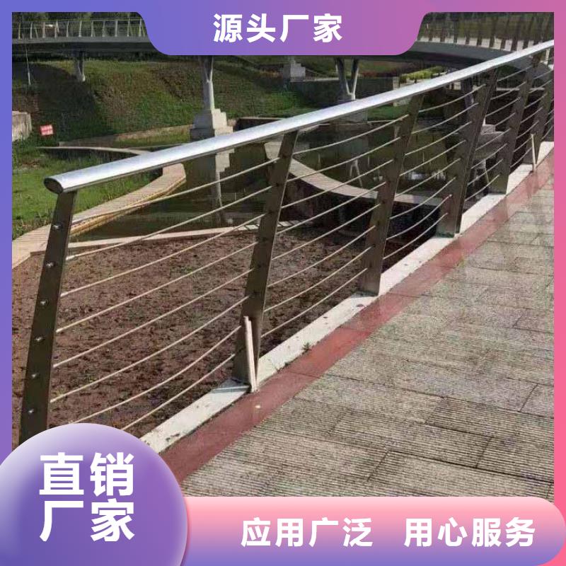 钢丝绳护栏不锈钢护栏实力厂商