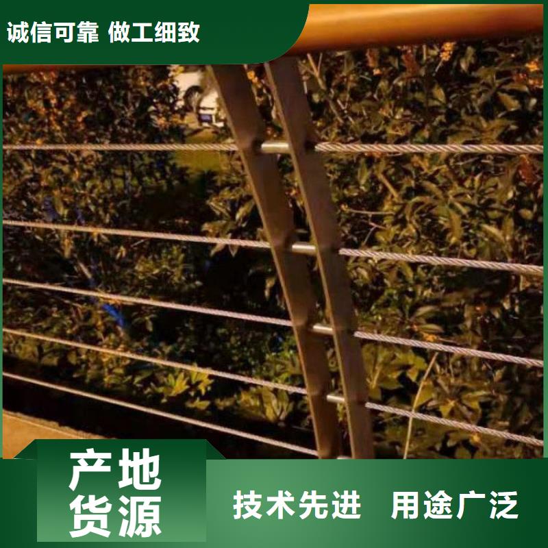 【钢丝绳护栏护栏立柱为品质而生产】