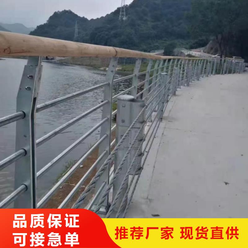 钢丝绳护栏立柱桥梁防撞护栏实力商家