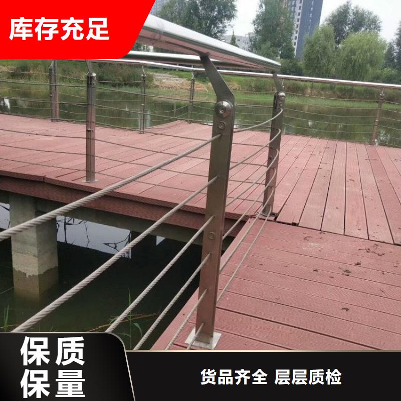 钢丝绳护栏立柱桥梁防撞护栏实力商家