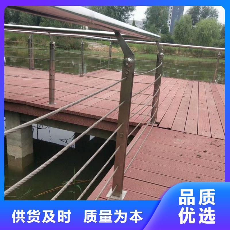 钢丝绳护栏不锈钢护栏实力厂商